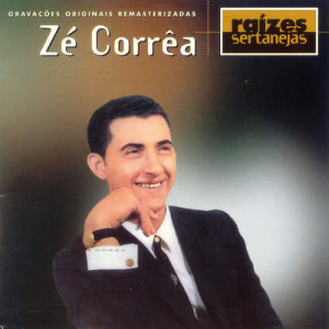 ดาวน์โหลดและฟังเพลง Alavanca พร้อมเนื้อเพลงจาก Ze Correa