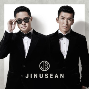 Jinusean的專輯Tell Me One More Time