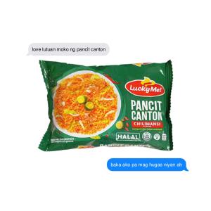 yxngtrevon!的專輯pancit canton love story! (Explicit)