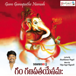 Listen to Gam Gam Bijaakshara (Male) song with lyrics from Vidya Sagar Nagavelli