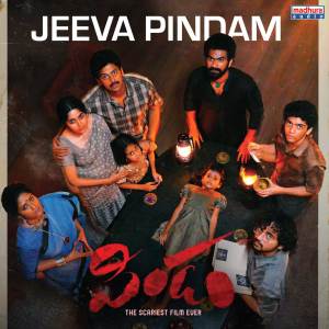 ดาวน์โหลดและฟังเพลง Jeeva Pindam (From "Pindam") พร้อมเนื้อเพลงจาก Anurag Kulkarni