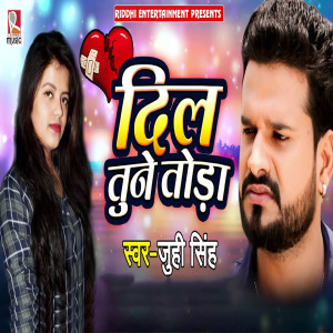 Listen to Dil Tune Toda song with lyrics from Juhi Singh