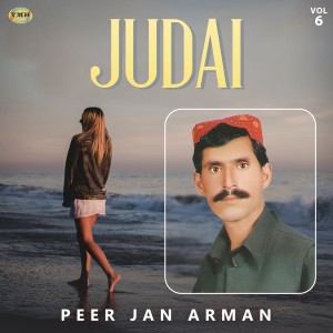 ดาวน์โหลดและฟังเพลง Magfuko Agfuko พร้อมเนื้อเพลงจาก Peer Jan Arman