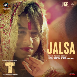 Album Jalsa (From "T") oleh Tuhin K Biswas