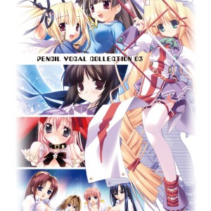 PENCIL VOCAL COLLECTION03 dari Various