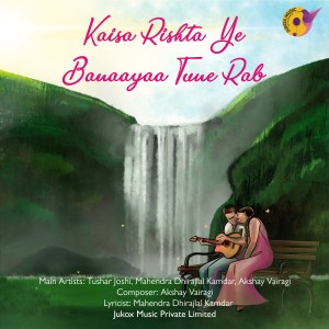 Album Kaisa Rishta Ye Banaayaa Tune Rab from Tushar Joshi