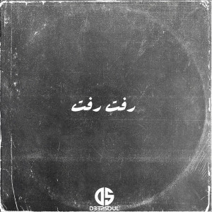 Listen to Rafat Rafat song with lyrics from D33pSoul