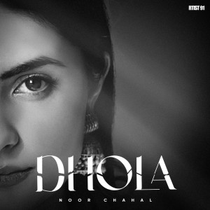 ดาวน์โหลดและฟังเพลง Dhola พร้อมเนื้อเพลงจาก Noor Chahal