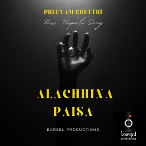 Album Alachhina Paisa from Preeyam Chettri