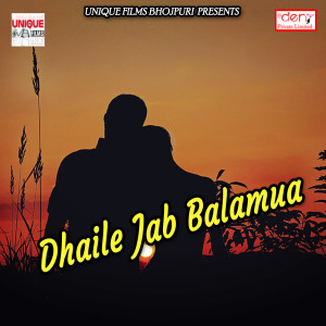 Listen to Bahari Aaja Ghar Se song with lyrics from Mukesh Giri