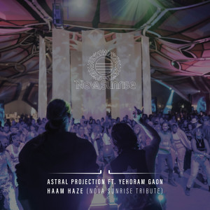 收聽Astral Projection的HAAM HAZE歌詞歌曲