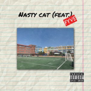 Dengarkan lagu 못된 고양이 (Nasty Cat) (Feat. FYVE) nyanyian 최웅림 (WOONG LIM) dengan lirik