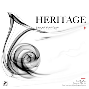 Listen to III. Rondo. Allegro molto song with lyrics from Central Conservatory of Music Symphony Orchestra