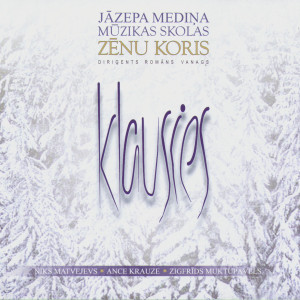 ดาวน์โหลดและฟังเพลง Rudolf The Red-Nosed Reindeer พร้อมเนื้อเพลงจาก Jazeps Medins Music School Boys' Choir