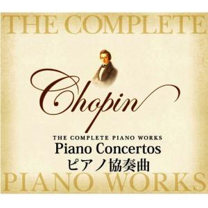 クシシュトフ・ヤブウォンスキ的專輯Chopin The Complete Piano Works Piano Concertos