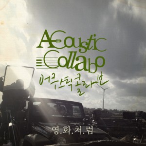 Album Like a Movie from Acoustic Collabo