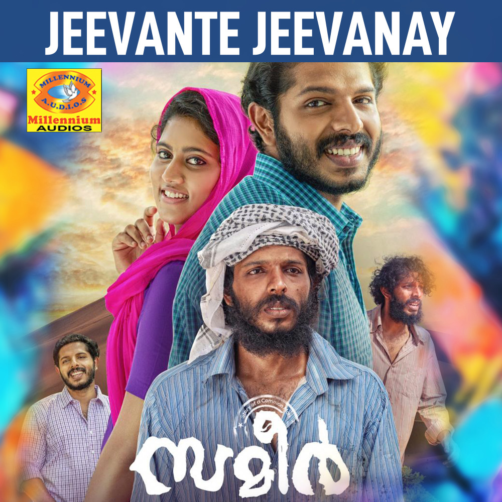 Jeevante Jeevanay (From "Sameer")