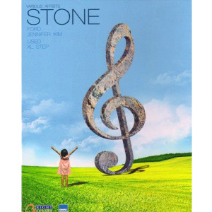 อัลบัม Stone ศิลปิน Various Artists
