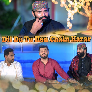 Album Dil Da Tu Hen Chain Karar from Abid Ali