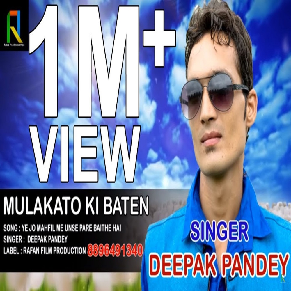 Mulakato Ki Bate