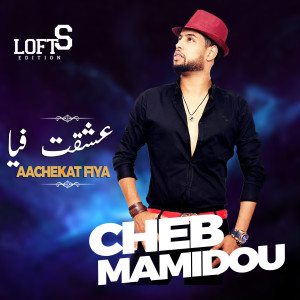 Album Aachekat Fiya from Cheb Mamidou