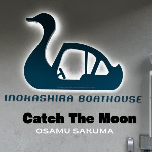 收听佐久間修的Catch The Moon歌词歌曲
