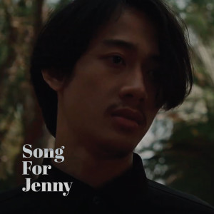 อัลบัม Song For Jenny - Single ศิลปิน The Funkster