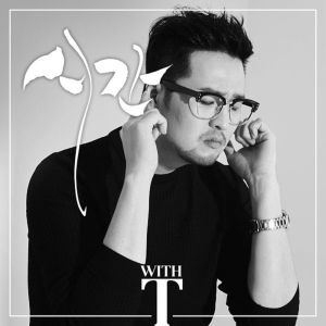 Listen to 시간(TIME)(FEAT.유성은) song with lyrics from 金泰宇