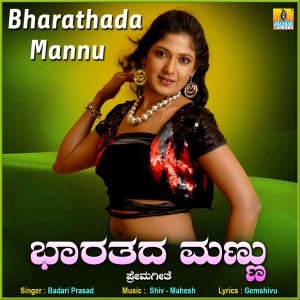 Badri Prasad的專輯Bharathada Mannu - Single