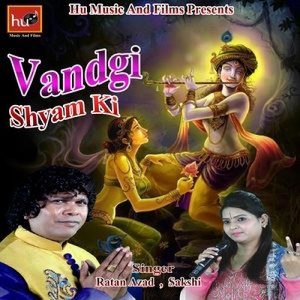 ดาวน์โหลดและฟังเพลง Tu Kyu Ched Kanha พร้อมเนื้อเพลงจาก Ratan Azad