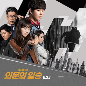 Listen to 탐욕의 화신 song with lyrics from 주인로