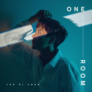 Dengarkan lagu ONE ROOM nyanyian 李基灿 dengan lirik