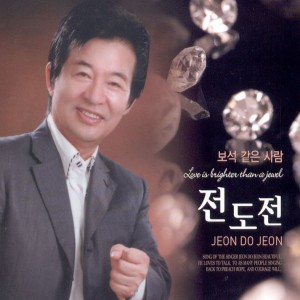Listen to 부메랑(MR) Boomerang (instrumental) song with lyrics from 전도전