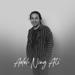 ดาวน์โหลดและฟังเพลง Adoh Ning Ati พร้อมเนื้อเพลงจาก Mizho