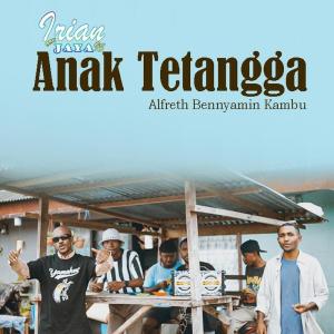 Album Anak Tetangga (Irian Jaya 95 Bbc) from Direx AC