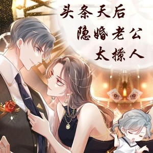 收聽劉忙的第181集_愛咋滴咋滴歌詞歌曲