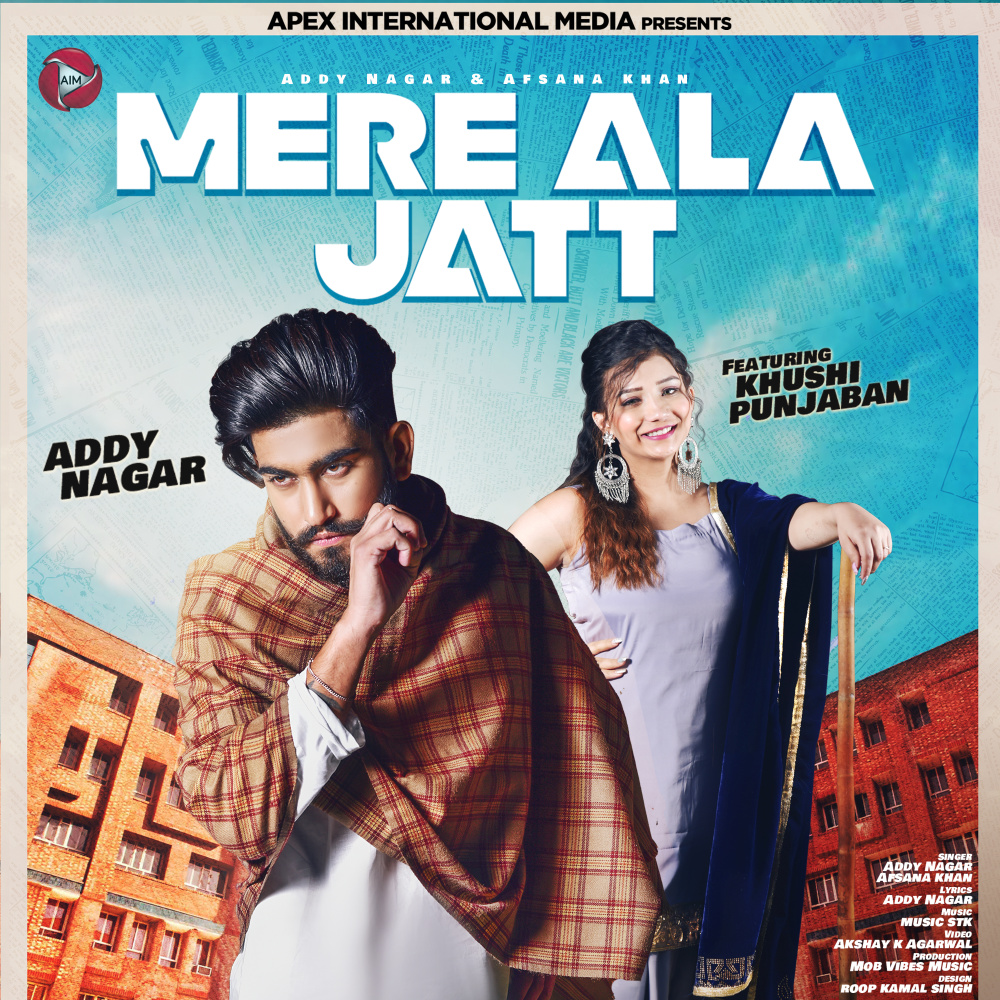 Mera Ala Jatt