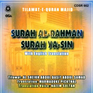 Album Surah Al-Rahman Surah Ya-Sin oleh Qari Sheikh Abdul Basit Abdul Samad