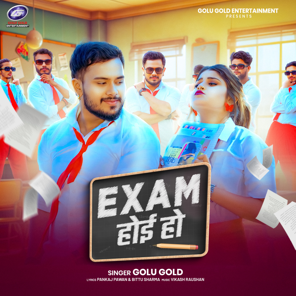 Exam Hoi Ho