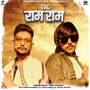 Listen to Tag Ram Ram song with lyrics from Vishesh Bhanderi