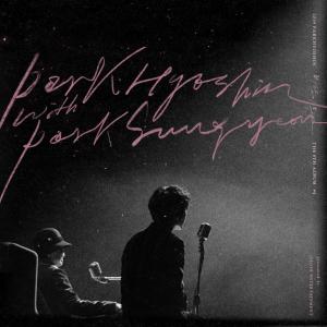 The wind is blowing dari Park Hyo Shin