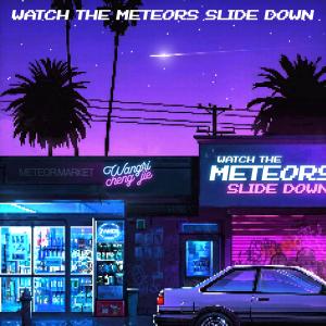 Dengarkan 看流星滑过落下来 lagu dari 王日成杰 dengan lirik