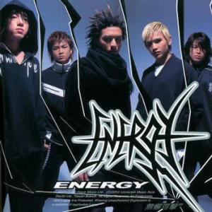 ดาวน์โหลดและฟังเพลง Ra-Men Song (Album Version) พร้อมเนื้อเพลงจาก Energy