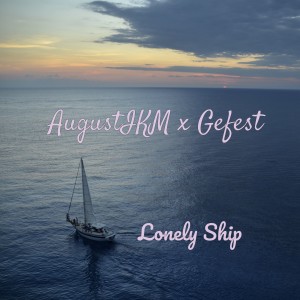 Augustikm的專輯Lonely Ship
