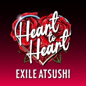 อัลบัม Heart to Heart ศิลปิน Exile Atsushi