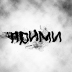 ดาวน์โหลดและฟังเพลง Прими พร้อมเนื้อเพลงจาก Artem Kalinin