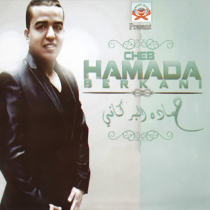 Dengarkan Amin Yarabi Amin lagu dari Cheb Hamada Berkani dengan lirik