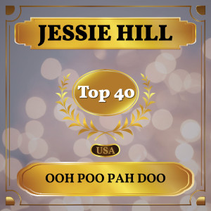 收听Jessie Hill的Ooh Poo Pah Doo歌词歌曲
