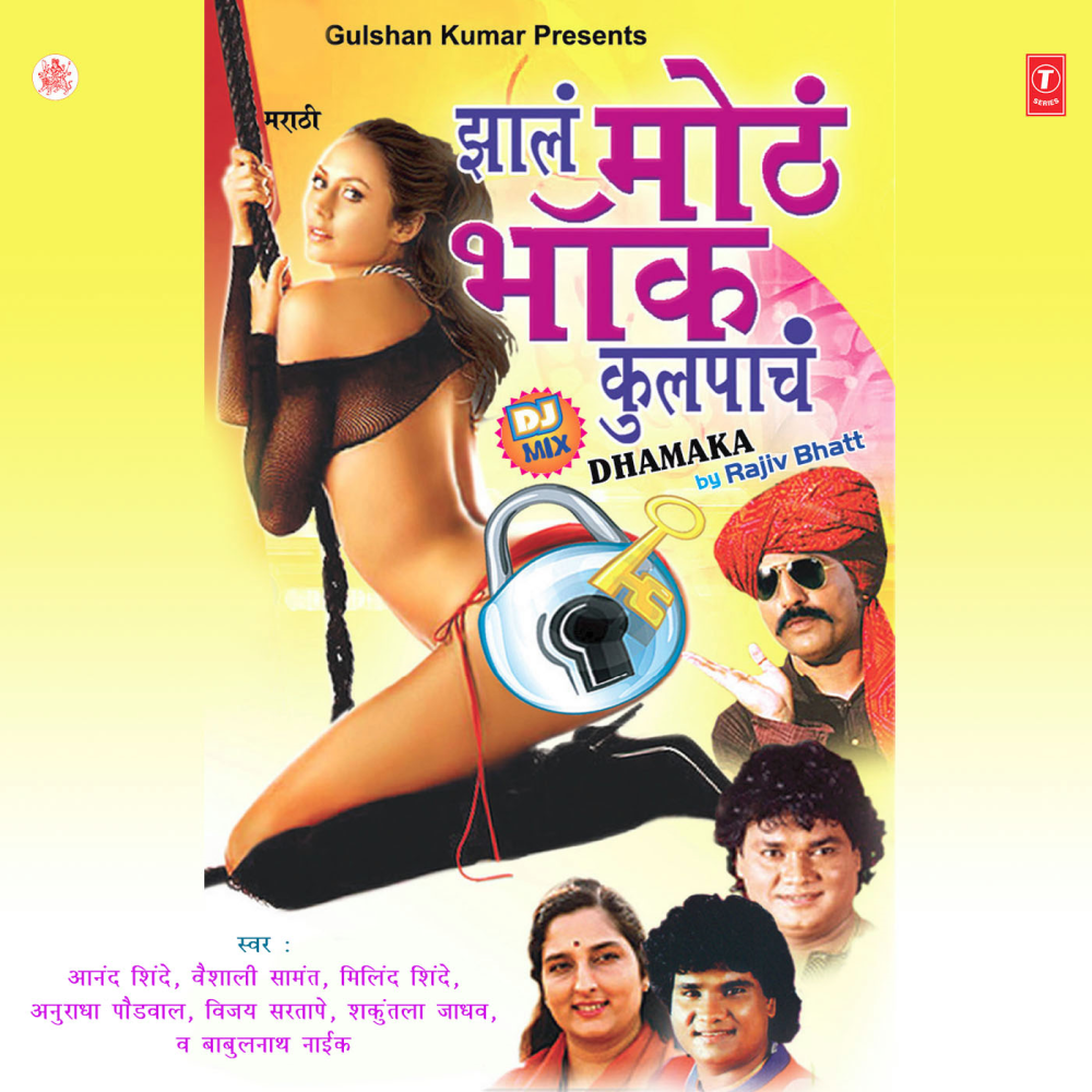 Asalyavarti Kana Kana