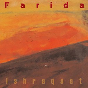 ดาวน์โหลดและฟังเพลง Ya Hamaam พร้อมเนื้อเพลงจาก Farida